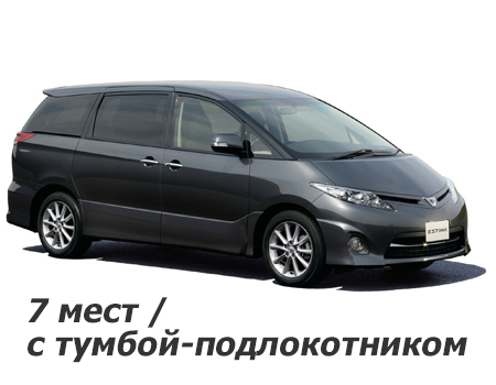 EVA автоковрики для Toyota Estima III 7 мест (ACR50/GSR50/ACR55/GSR55) 2006-2012 (с тумбой-подлокотником) — estima7m-c-tumboi